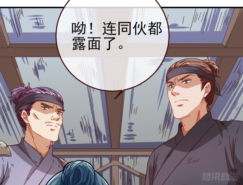 万渣朝凰韩漫全集-疑似故人来无删减无遮挡章节图片 