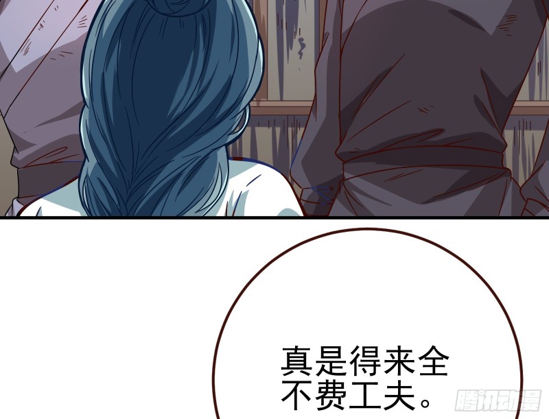 万渣朝凰韩漫全集-疑似故人来无删减无遮挡章节图片 