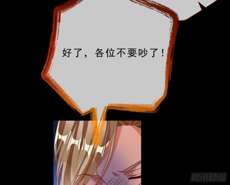 万渣朝凰韩漫全集-疑似故人来无删减无遮挡章节图片 
