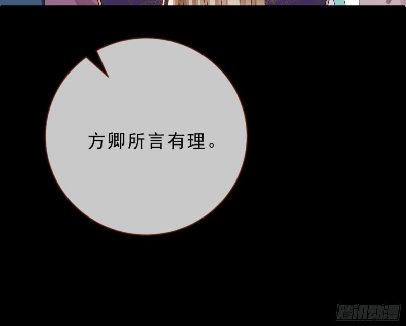 万渣朝凰韩漫全集-疑似故人来无删减无遮挡章节图片 
