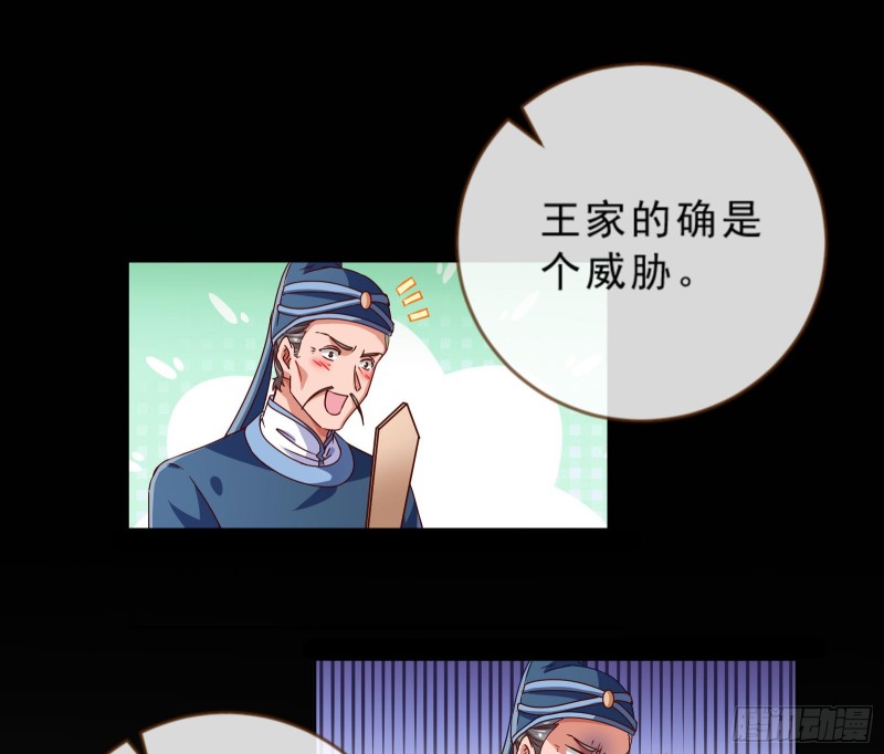 万渣朝凰韩漫全集-疑似故人来无删减无遮挡章节图片 