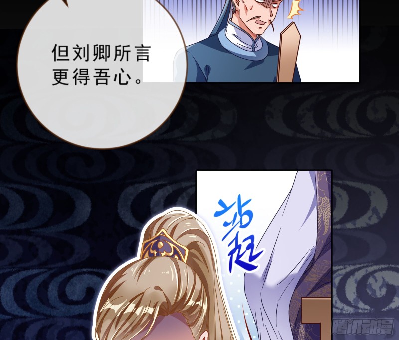 万渣朝凰韩漫全集-疑似故人来无删减无遮挡章节图片 