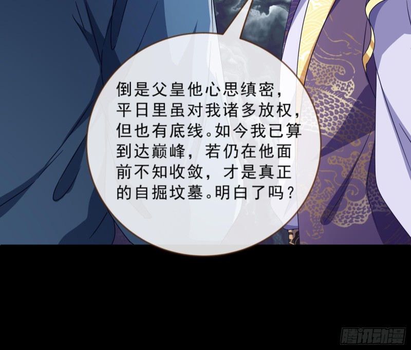 万渣朝凰韩漫全集-疑似故人来无删减无遮挡章节图片 