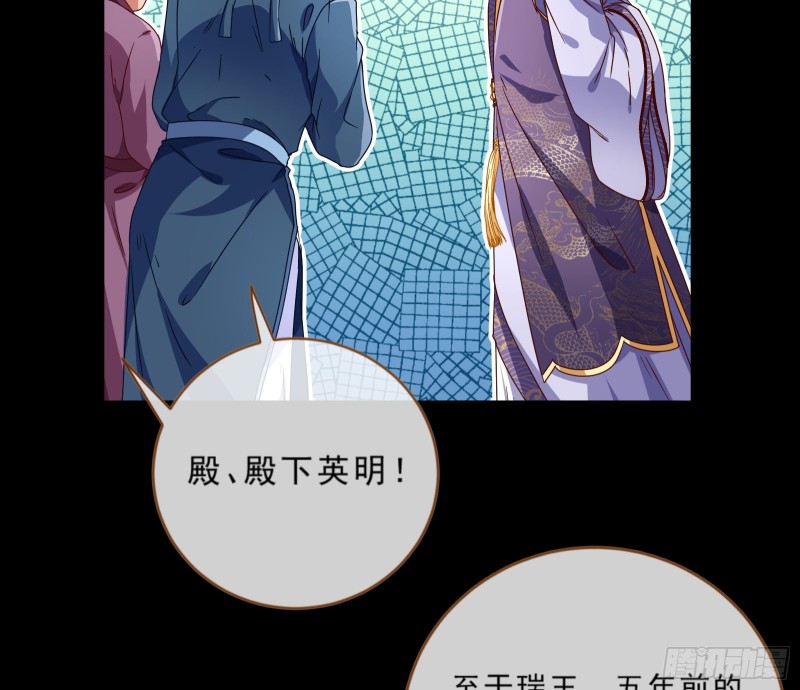 万渣朝凰韩漫全集-疑似故人来无删减无遮挡章节图片 