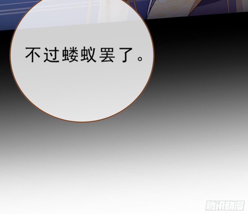 万渣朝凰韩漫全集-疑似故人来无删减无遮挡章节图片 