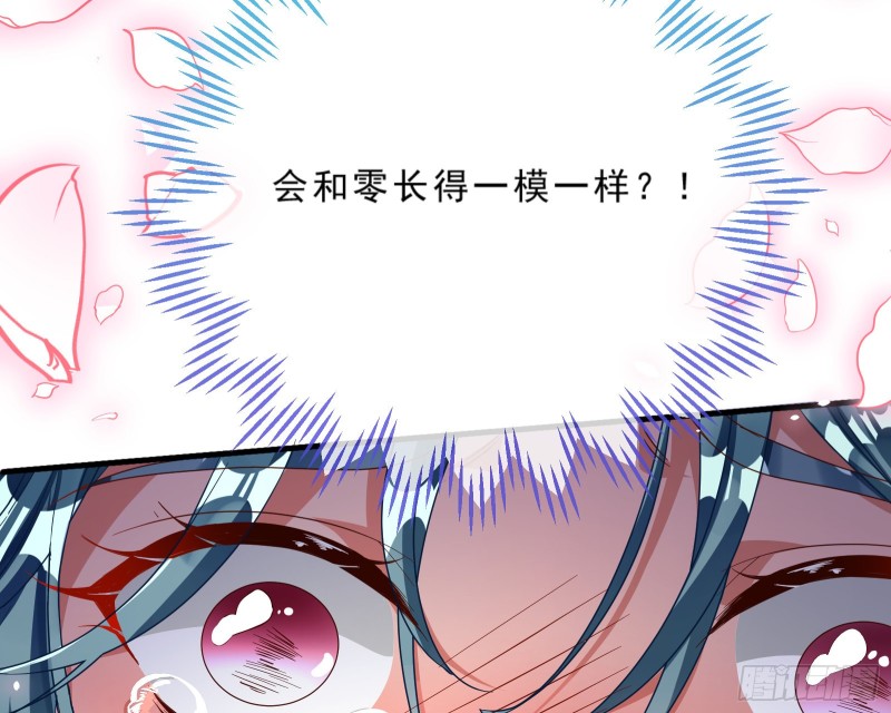 万渣朝凰韩漫全集-疑似故人来无删减无遮挡章节图片 