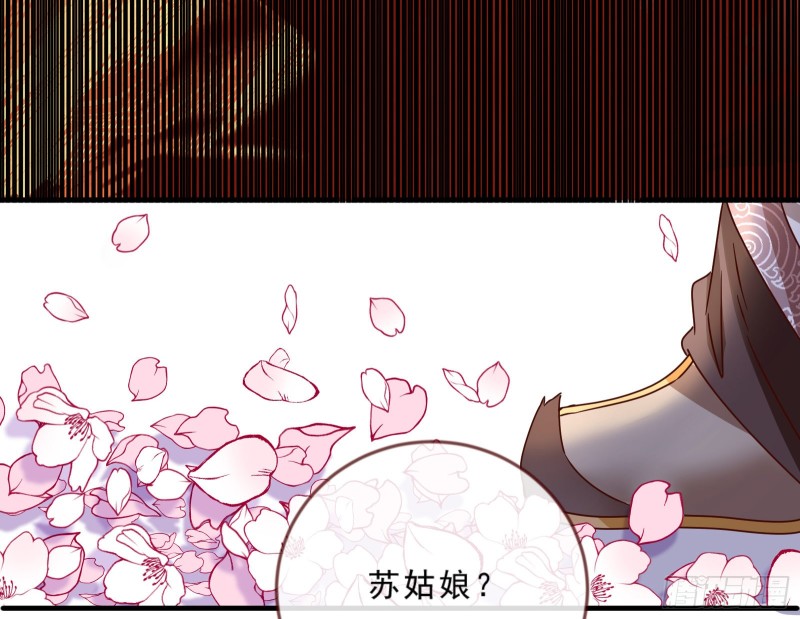 万渣朝凰韩漫全集-疑似故人来无删减无遮挡章节图片 