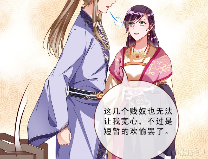 万渣朝凰韩漫全集-玄影谷传人无删减无遮挡章节图片 