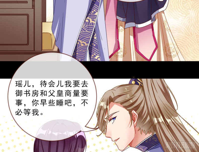 万渣朝凰韩漫全集-玄影谷传人无删减无遮挡章节图片 