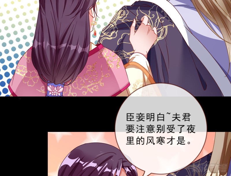 万渣朝凰韩漫全集-玄影谷传人无删减无遮挡章节图片 