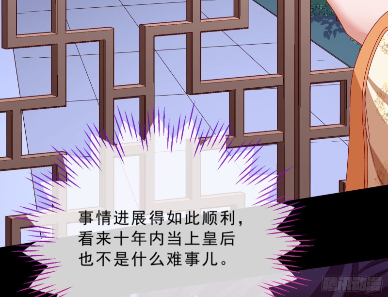 万渣朝凰韩漫全集-玄影谷传人无删减无遮挡章节图片 