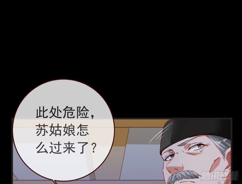 万渣朝凰韩漫全集-玄影谷传人无删减无遮挡章节图片 