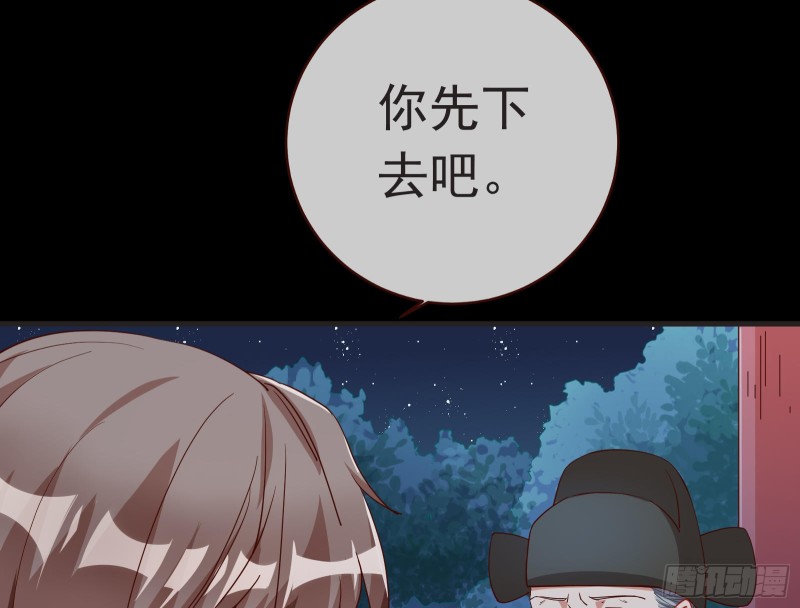 万渣朝凰韩漫全集-玄影谷传人无删减无遮挡章节图片 