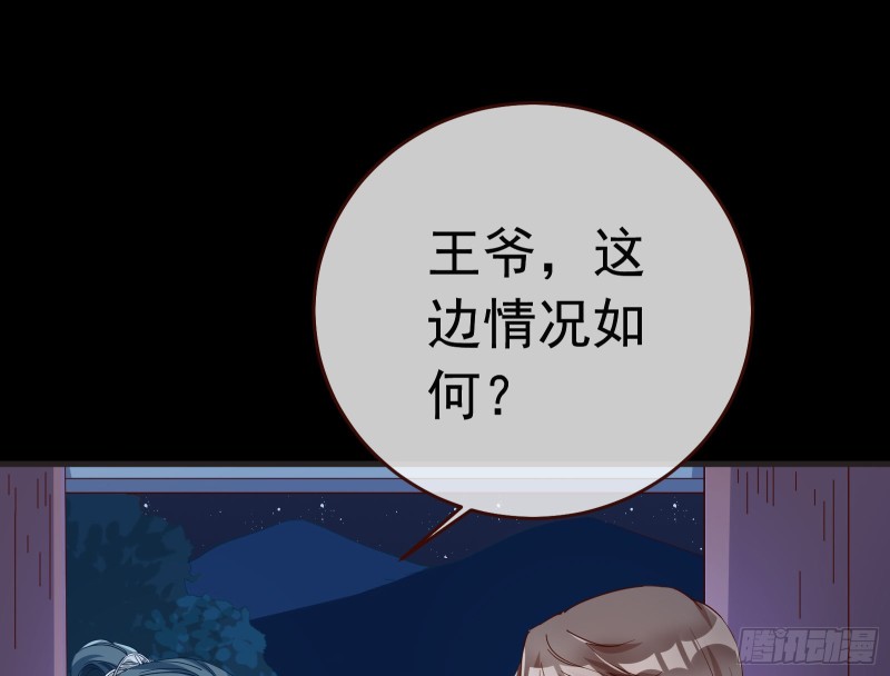 万渣朝凰韩漫全集-玄影谷传人无删减无遮挡章节图片 