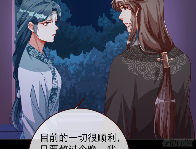 万渣朝凰韩漫全集-玄影谷传人无删减无遮挡章节图片 