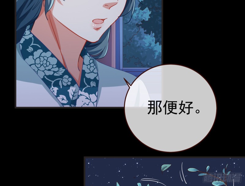 万渣朝凰韩漫全集-玄影谷传人无删减无遮挡章节图片 