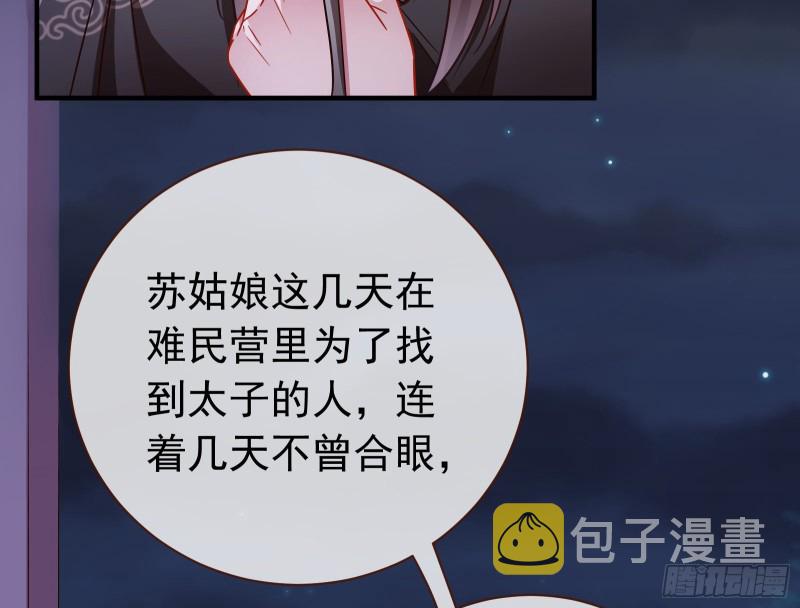 万渣朝凰韩漫全集-玄影谷传人无删减无遮挡章节图片 
