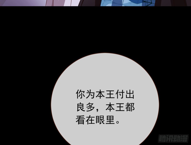 万渣朝凰韩漫全集-玄影谷传人无删减无遮挡章节图片 