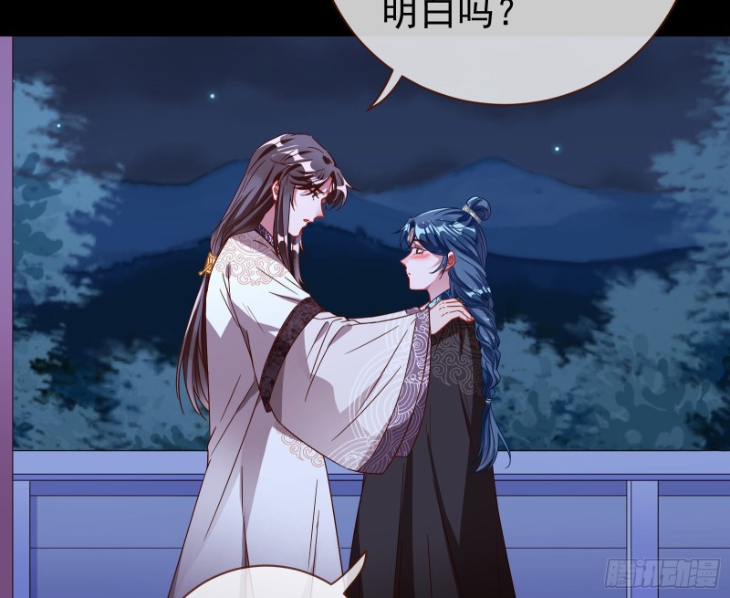 万渣朝凰韩漫全集-玄影谷传人无删减无遮挡章节图片 