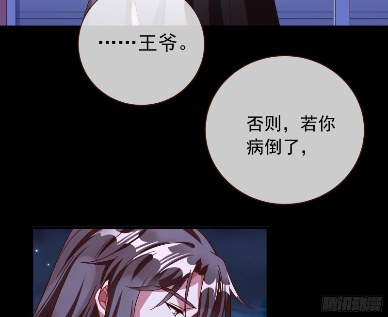 万渣朝凰韩漫全集-玄影谷传人无删减无遮挡章节图片 