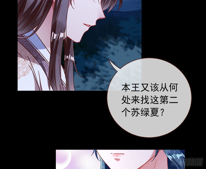 万渣朝凰韩漫全集-玄影谷传人无删减无遮挡章节图片 