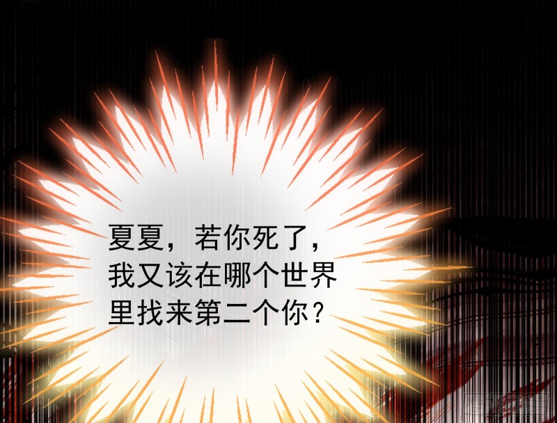 万渣朝凰韩漫全集-玄影谷传人无删减无遮挡章节图片 
