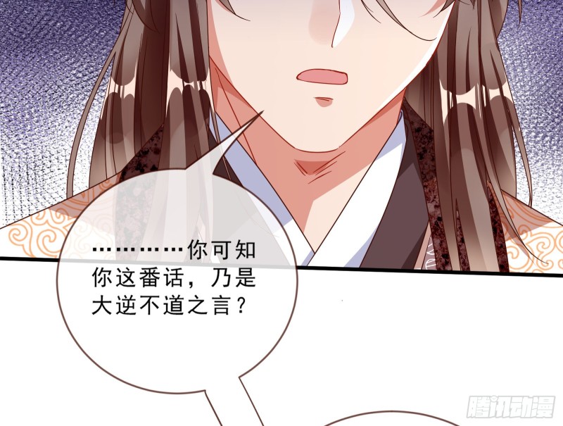 万渣朝凰韩漫全集-玄影谷传人无删减无遮挡章节图片 