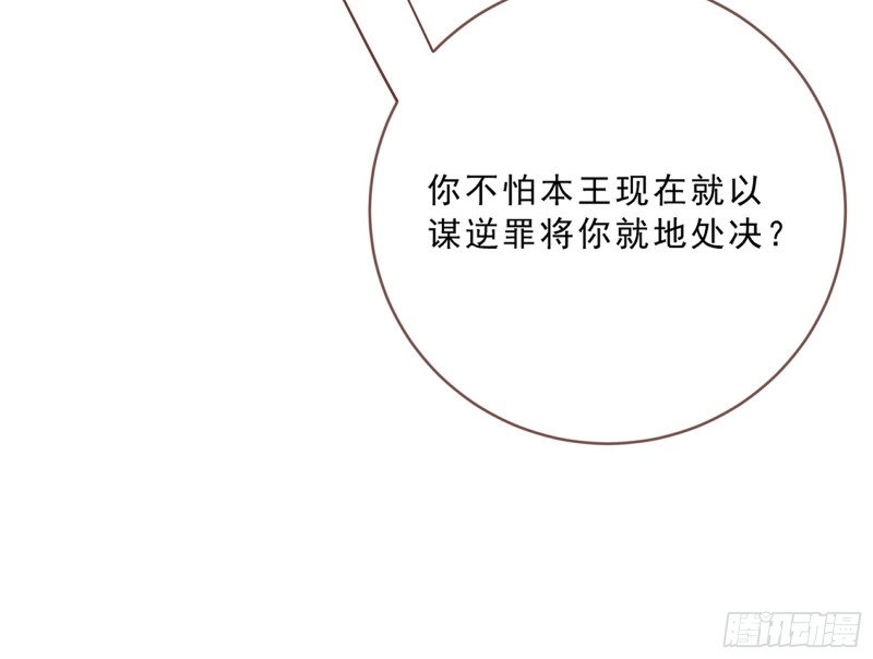 万渣朝凰韩漫全集-玄影谷传人无删减无遮挡章节图片 
