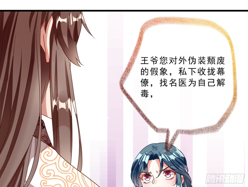万渣朝凰韩漫全集-玄影谷传人无删减无遮挡章节图片 