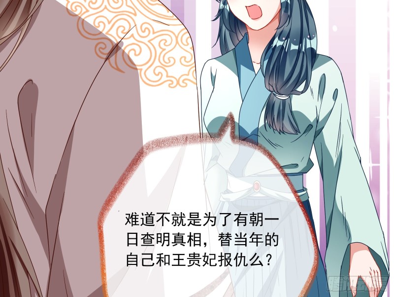 万渣朝凰韩漫全集-玄影谷传人无删减无遮挡章节图片 