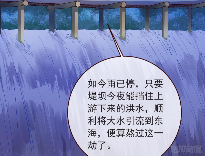 万渣朝凰韩漫全集-玄影谷传人无删减无遮挡章节图片 
