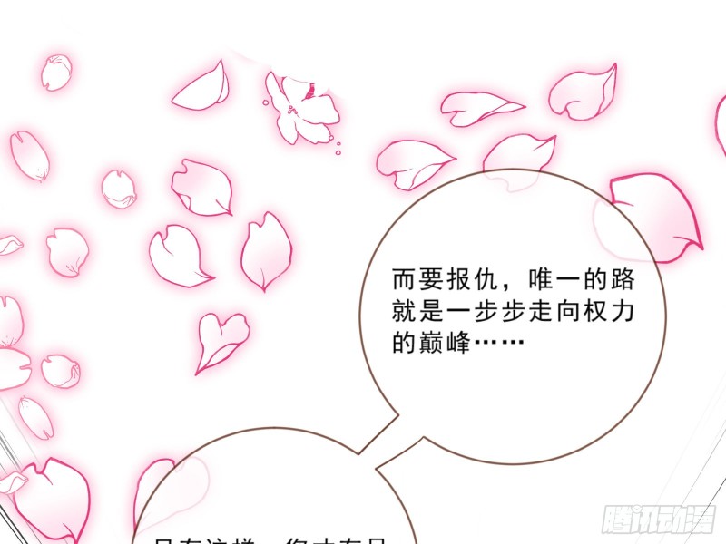 万渣朝凰韩漫全集-玄影谷传人无删减无遮挡章节图片 