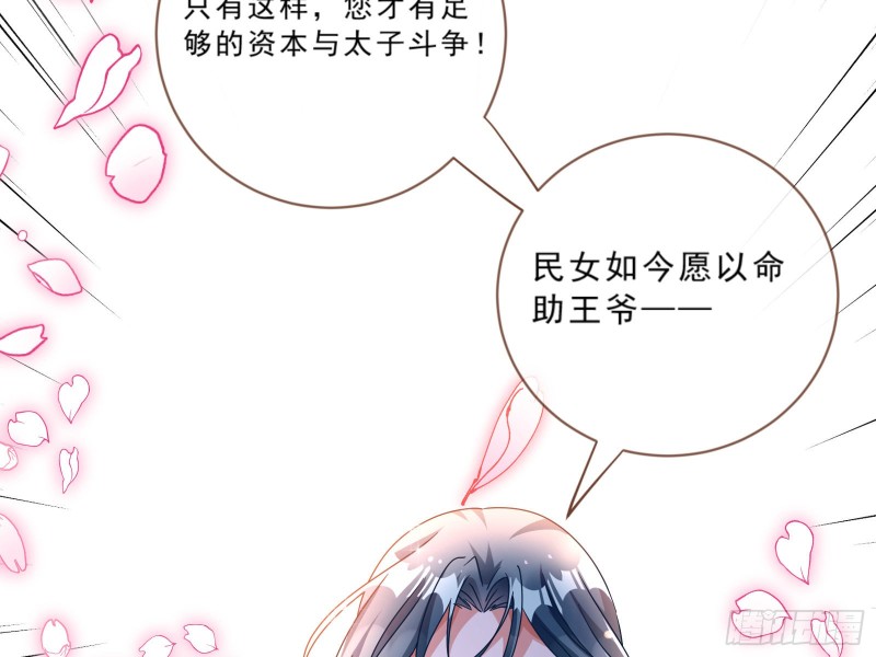 万渣朝凰韩漫全集-玄影谷传人无删减无遮挡章节图片 