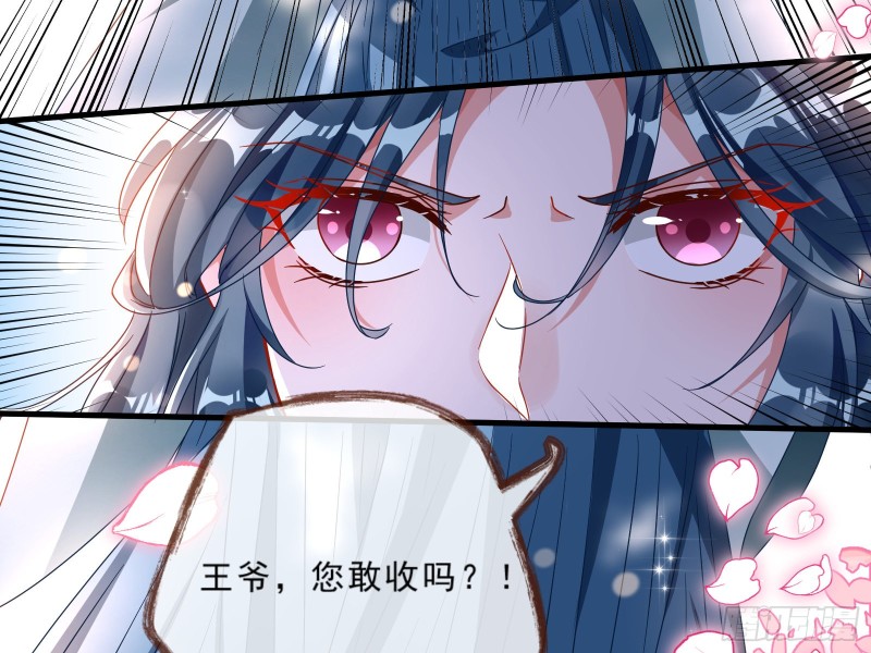 万渣朝凰韩漫全集-玄影谷传人无删减无遮挡章节图片 