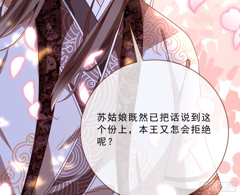 万渣朝凰韩漫全集-玄影谷传人无删减无遮挡章节图片 