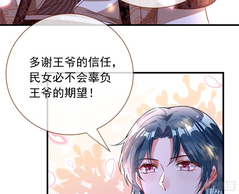 万渣朝凰韩漫全集-玄影谷传人无删减无遮挡章节图片 