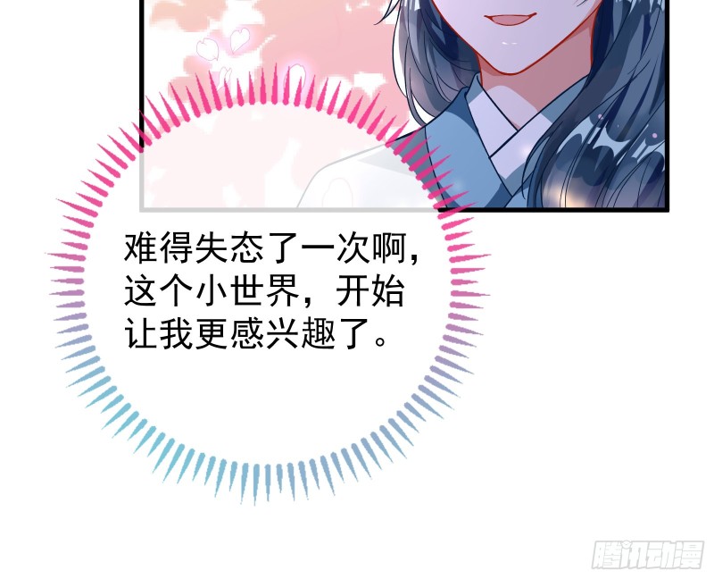 万渣朝凰韩漫全集-玄影谷传人无删减无遮挡章节图片 