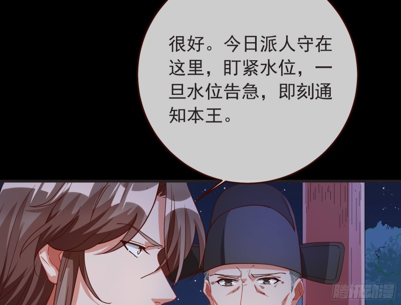 万渣朝凰韩漫全集-玄影谷传人无删减无遮挡章节图片 