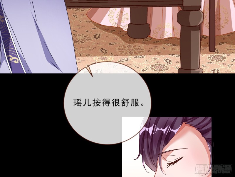 万渣朝凰韩漫全集-玄影谷传人无删减无遮挡章节图片 