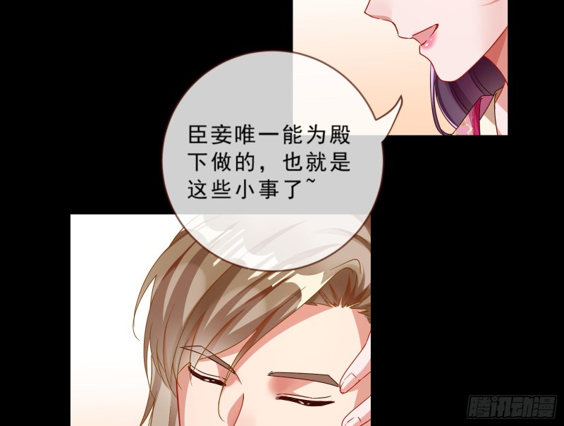 万渣朝凰韩漫全集-玄影谷传人无删减无遮挡章节图片 