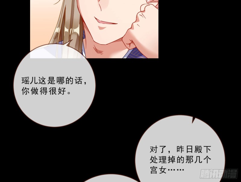 万渣朝凰韩漫全集-玄影谷传人无删减无遮挡章节图片 