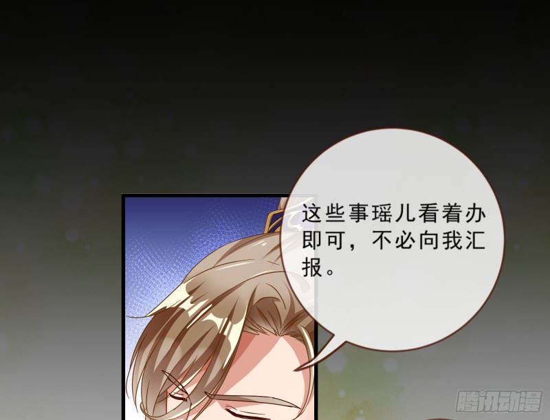 万渣朝凰韩漫全集-玄影谷传人无删减无遮挡章节图片 