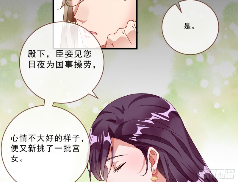 万渣朝凰韩漫全集-玄影谷传人无删减无遮挡章节图片 