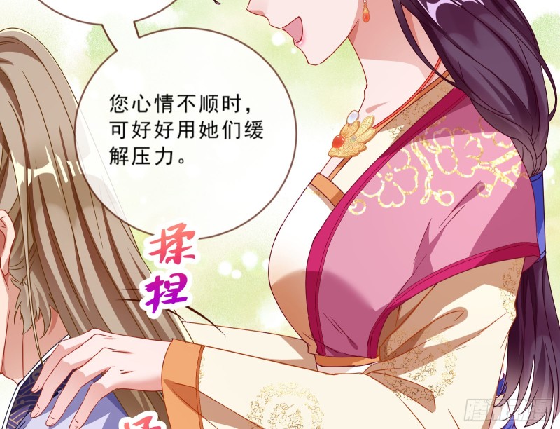 万渣朝凰韩漫全集-玄影谷传人无删减无遮挡章节图片 