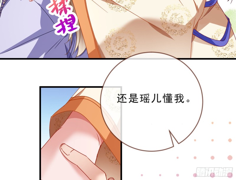 万渣朝凰韩漫全集-玄影谷传人无删减无遮挡章节图片 