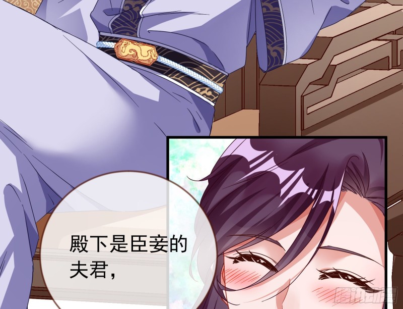 万渣朝凰韩漫全集-玄影谷传人无删减无遮挡章节图片 