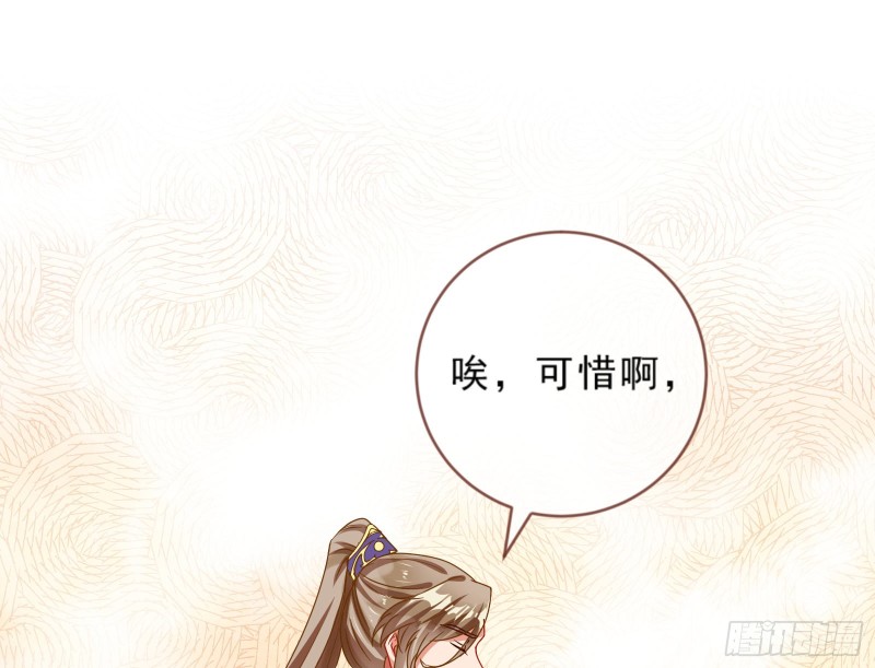 万渣朝凰韩漫全集-玄影谷传人无删减无遮挡章节图片 