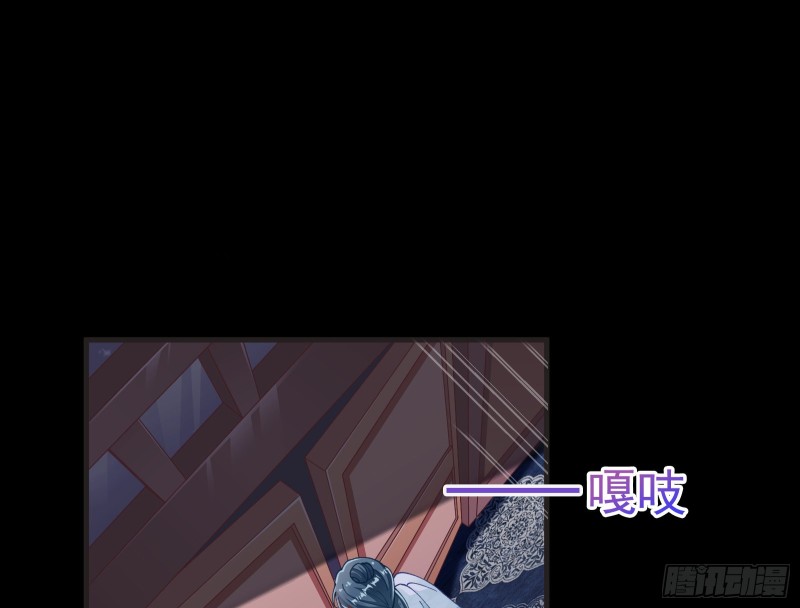万渣朝凰韩漫全集-父皇来也无删减无遮挡章节图片 