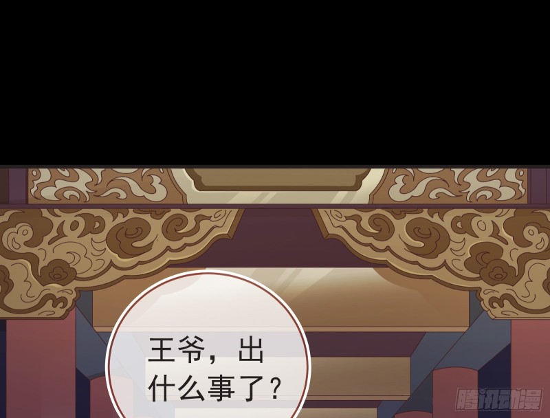 万渣朝凰韩漫全集-父皇来也无删减无遮挡章节图片 