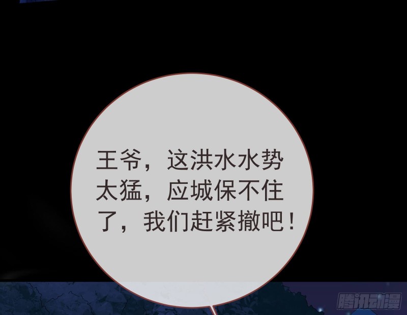 万渣朝凰韩漫全集-父皇来也无删减无遮挡章节图片 